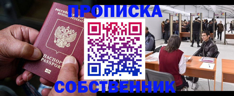 регистрация для школы в Судаке